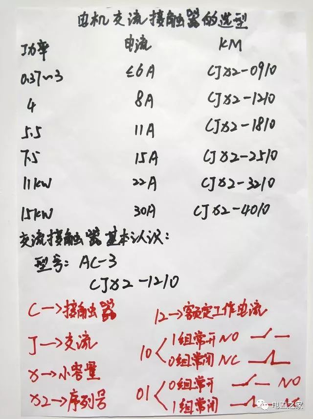 微信图片_20191021134054.jpg 微信图片_20191021134054.jpg